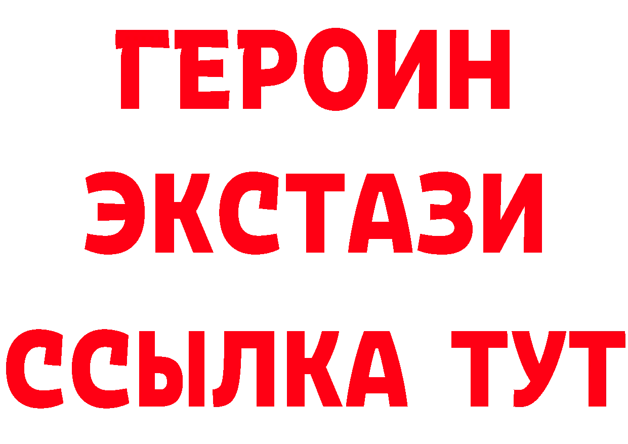 Кетамин VHQ tor маркетплейс omg Оханск