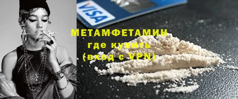 наркотики  Оханск  Метамфетамин витя 